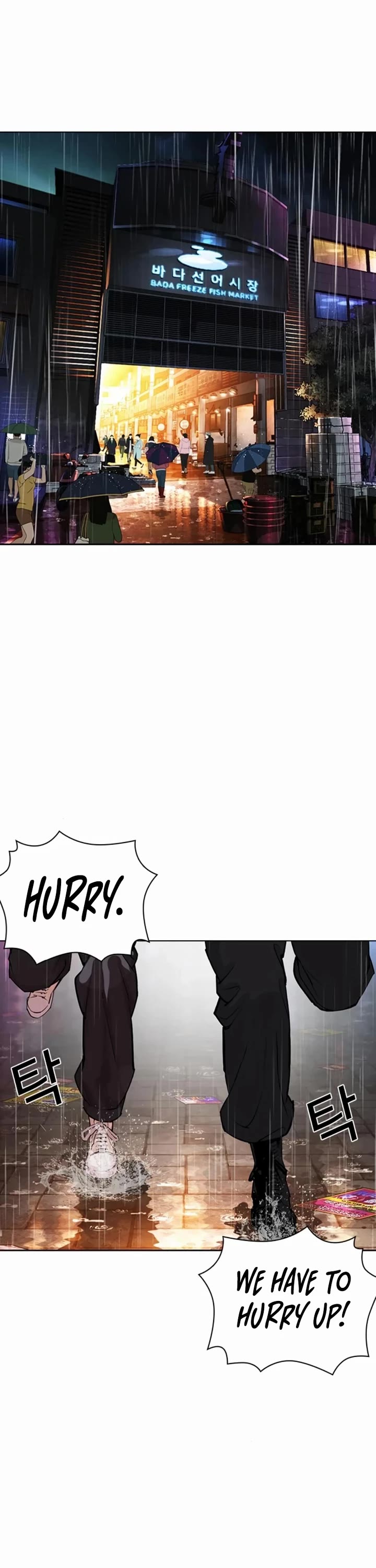 Lookism Chapter 546 page 81 - Chapter 546