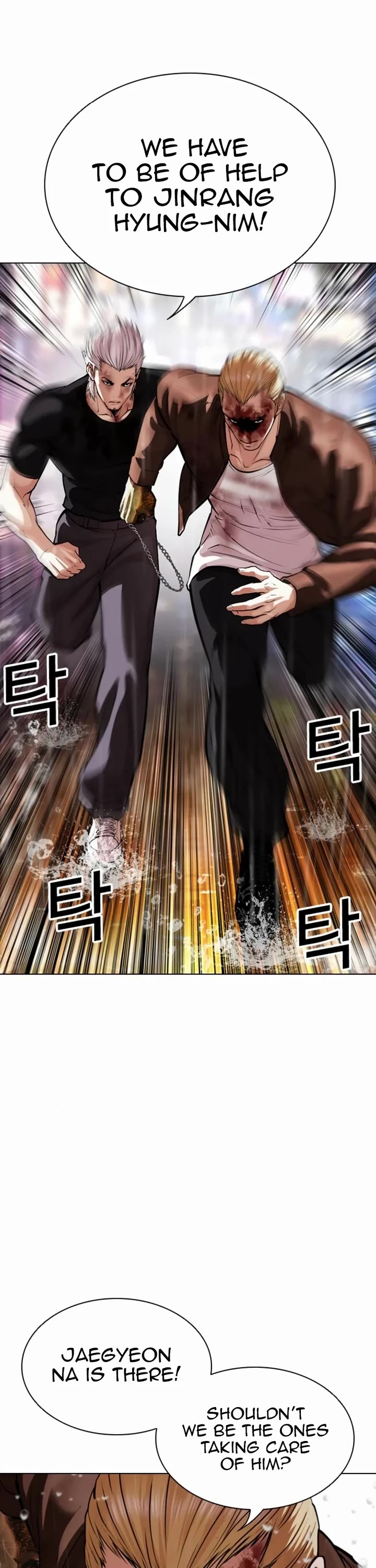 Lookism Chapter 546 page 82 - Chapter 546