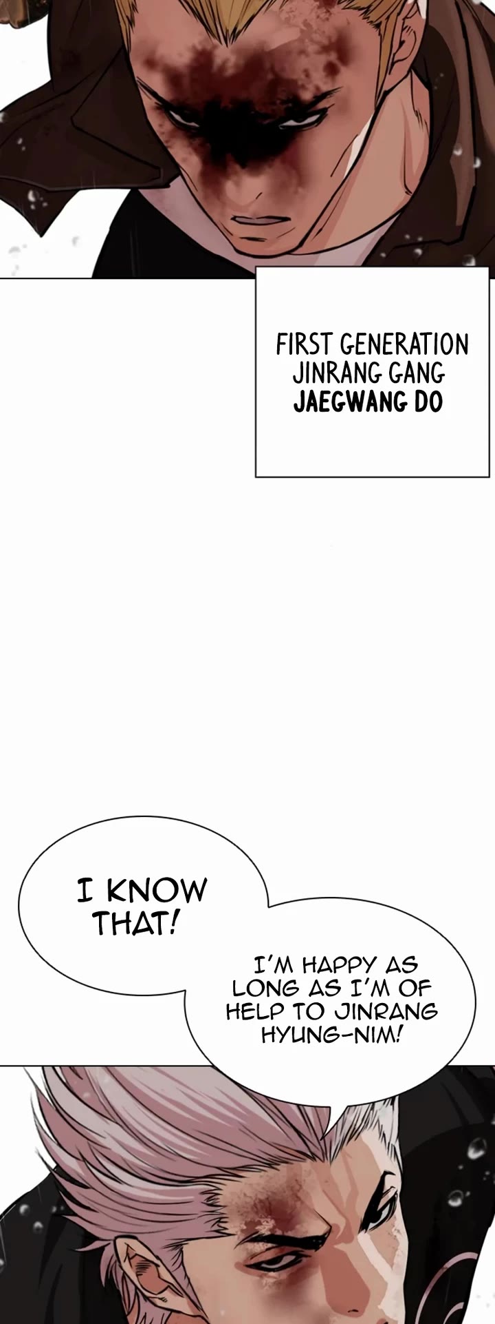 Lookism Chapter 546 page 83 - Chapter 546