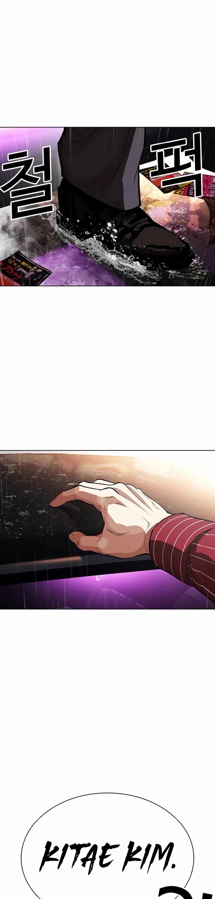 Lookism Chapter 546 page 91 - Chapter 546