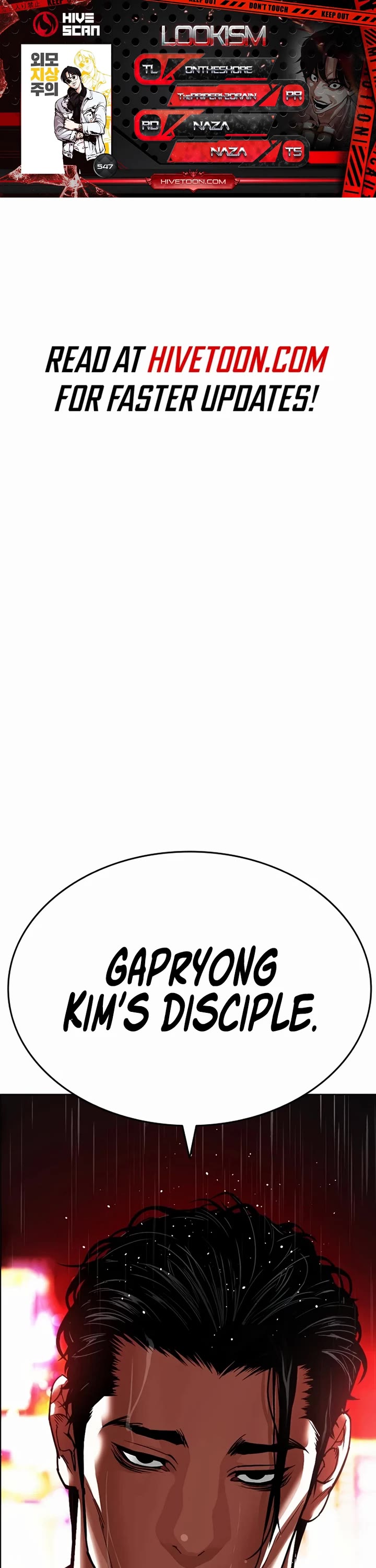 Lookism Chapter 547 page 1 - Chapter 547