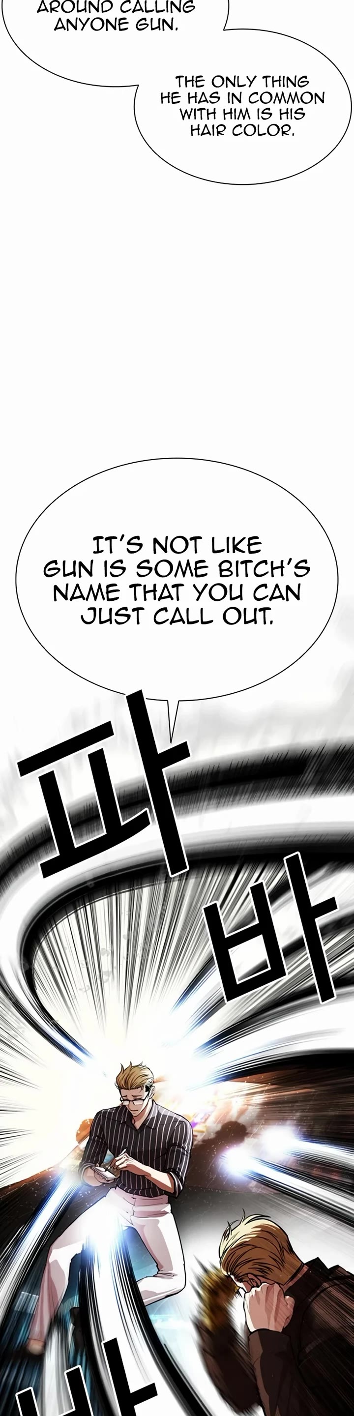 Lookism Chapter 547 page 13 - Chapter 547