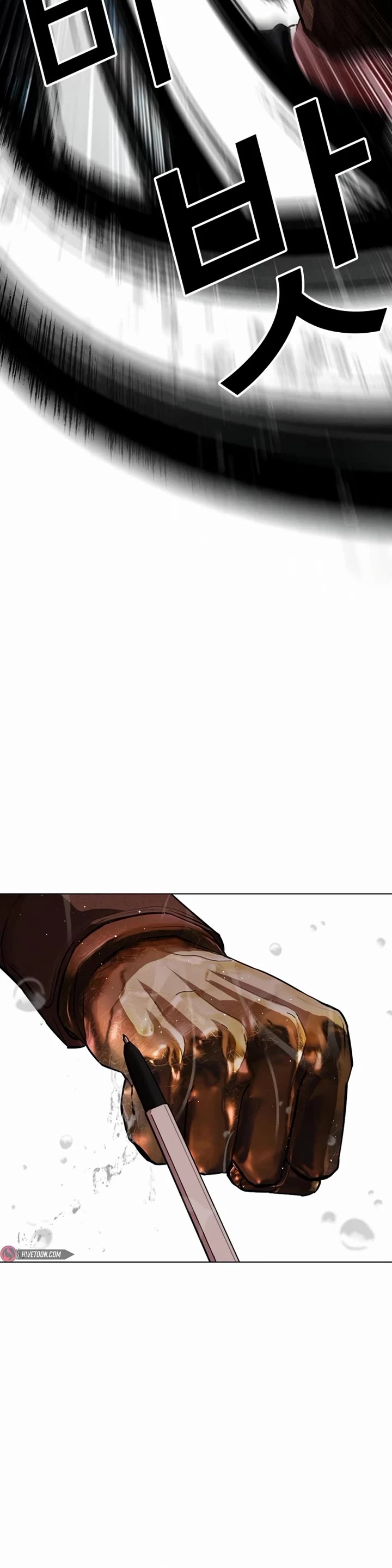Lookism Chapter 547 page 14 - Chapter 547