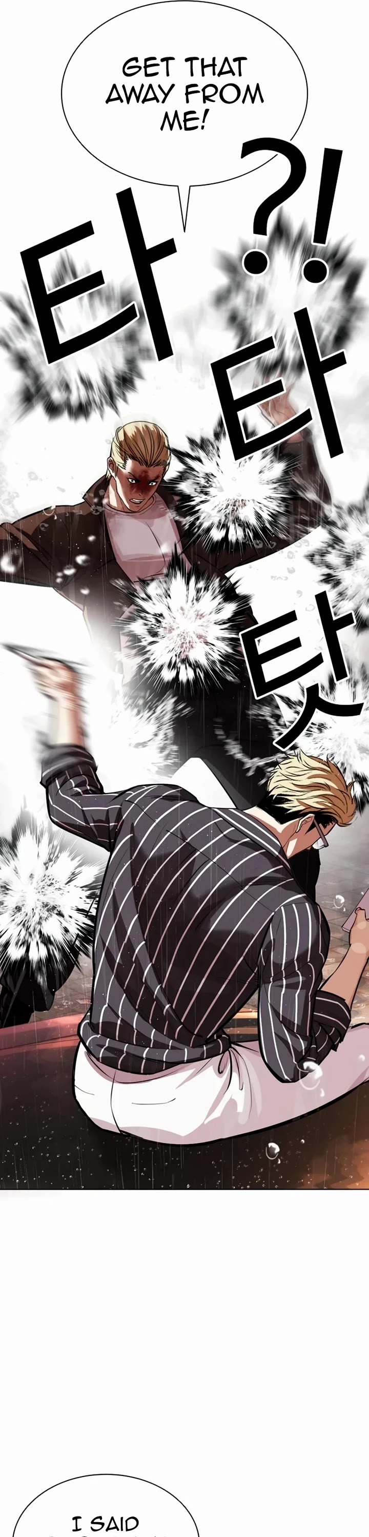 Lookism Chapter 547 page 15 - Chapter 547