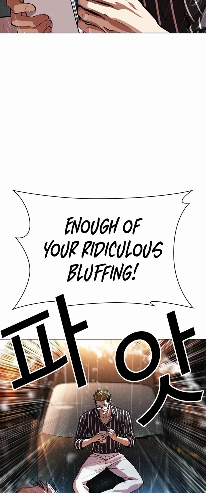 Lookism Chapter 547 page 18 - Chapter 547