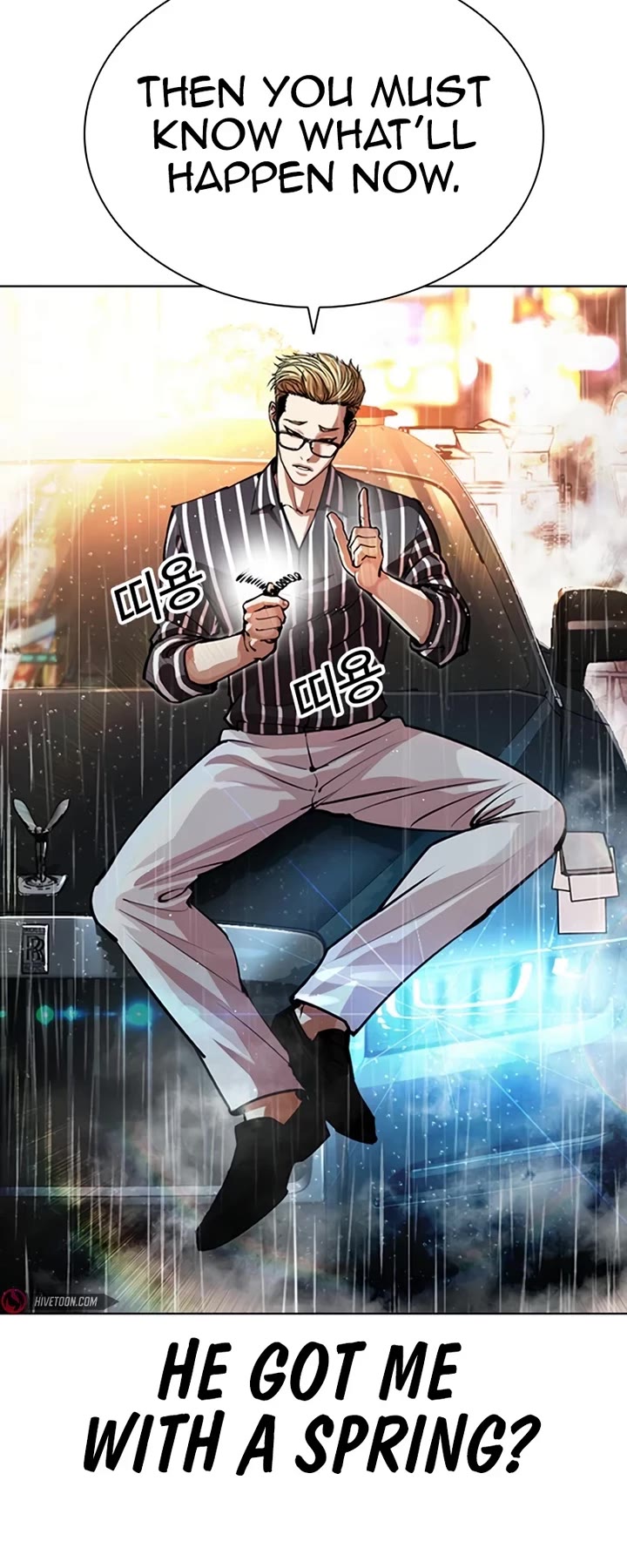Lookism Chapter 547 page 24 - Chapter 547
