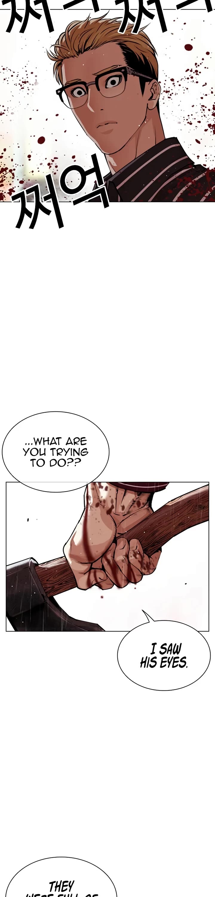 Lookism Chapter 547 page 36 - Chapter 547
