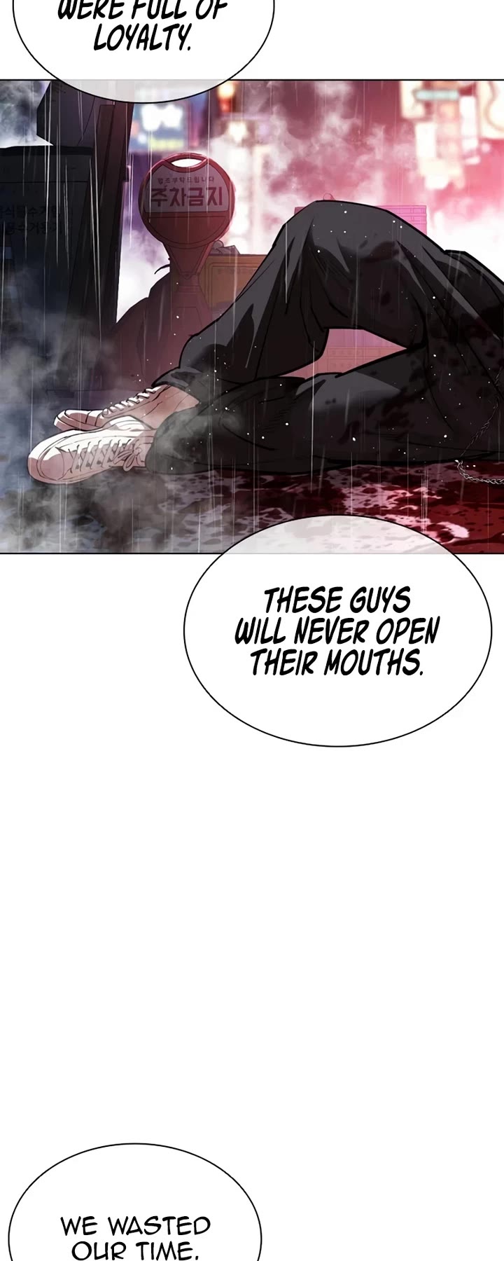 Lookism Chapter 547 page 37 - Chapter 547