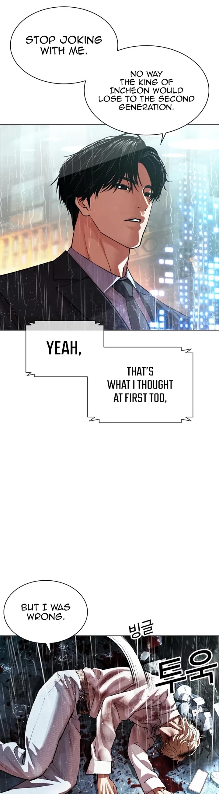 Lookism Chapter 547 page 45 - Chapter 547
