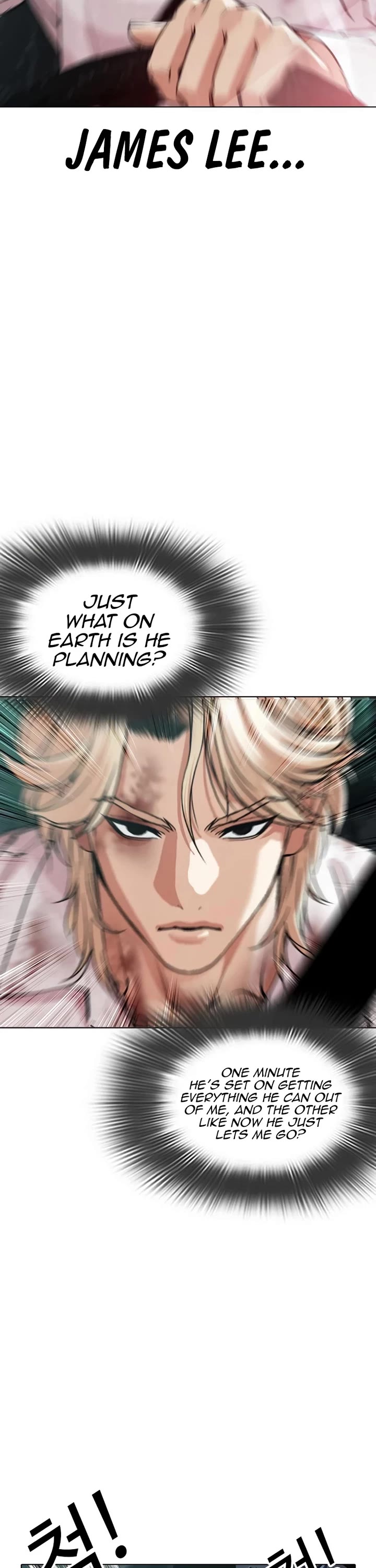 Lookism Chapter 548 page 3 - Chapter 548
