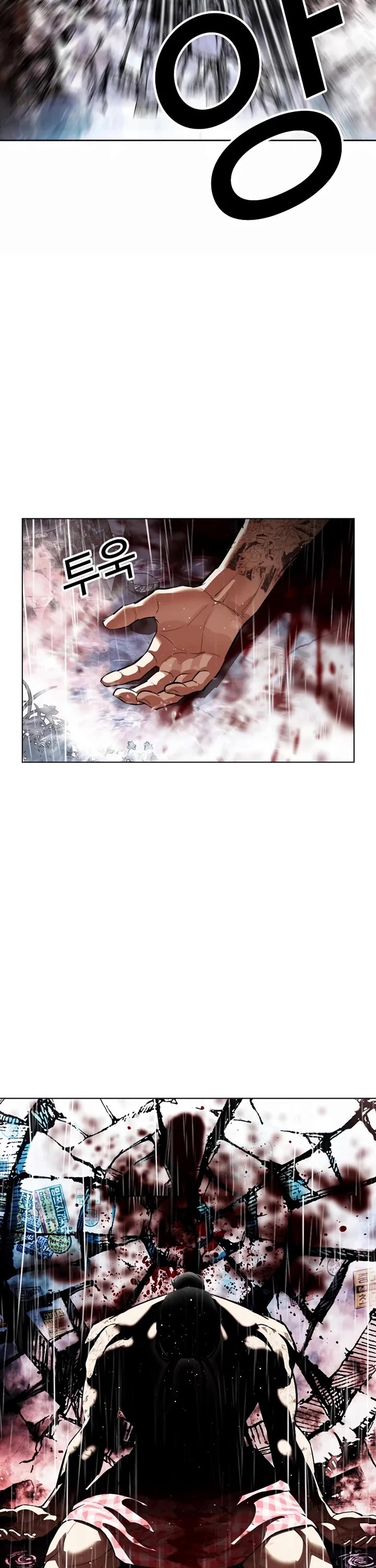 Lookism Chapter 548 page 42 - Chapter 548