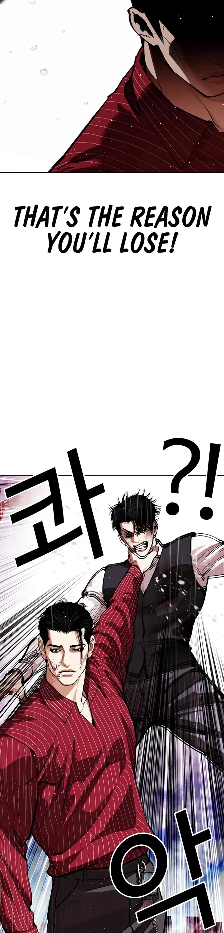 Lookism Chapter 548 page 48 - Chapter 548