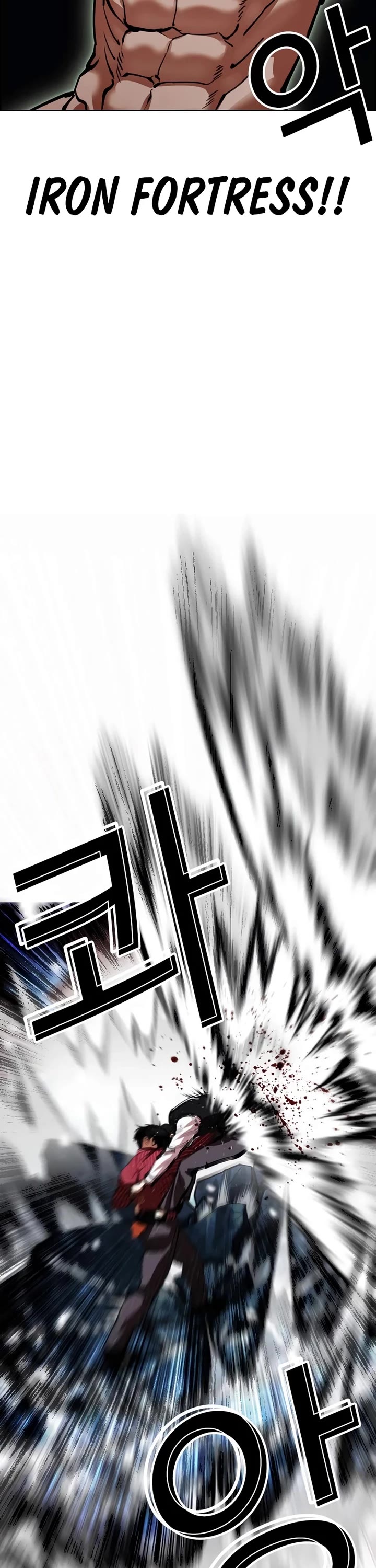 Lookism Chapter 548 page 51 - Chapter 548