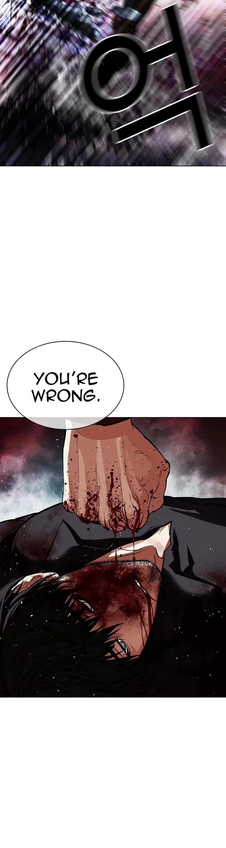 Lookism Chapter 548 page 84 - Chapter 548