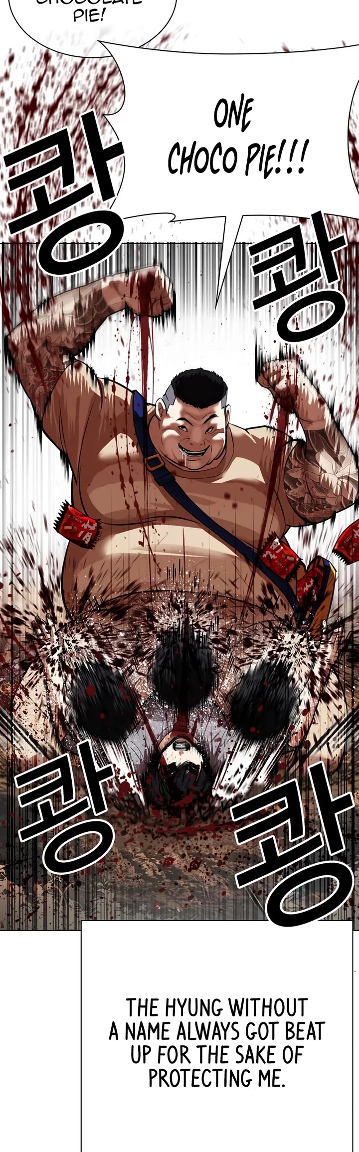 Lookism Chapter 549 page 16 - Chapter 549