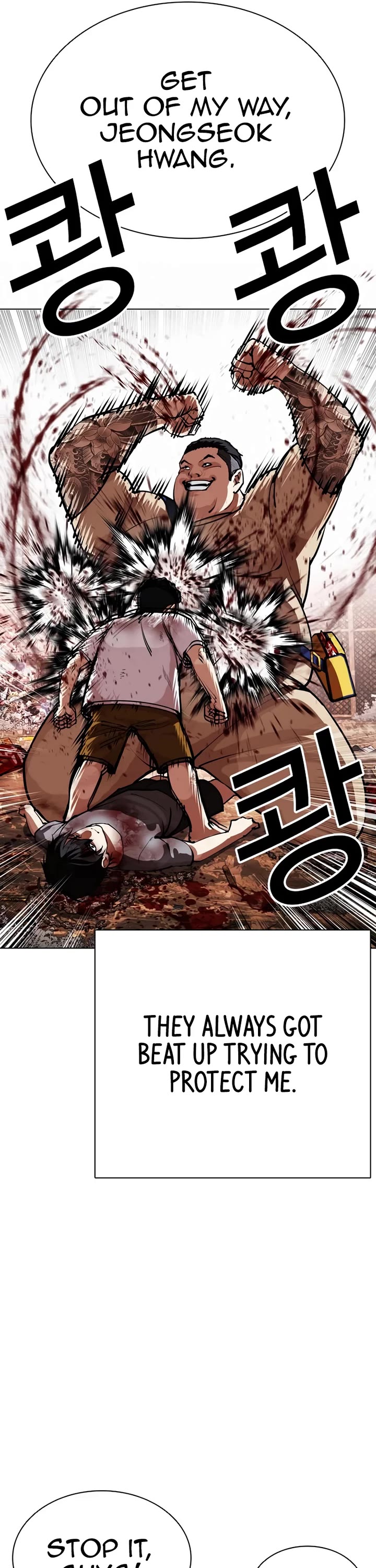 Lookism Chapter 549 page 18 - Chapter 549