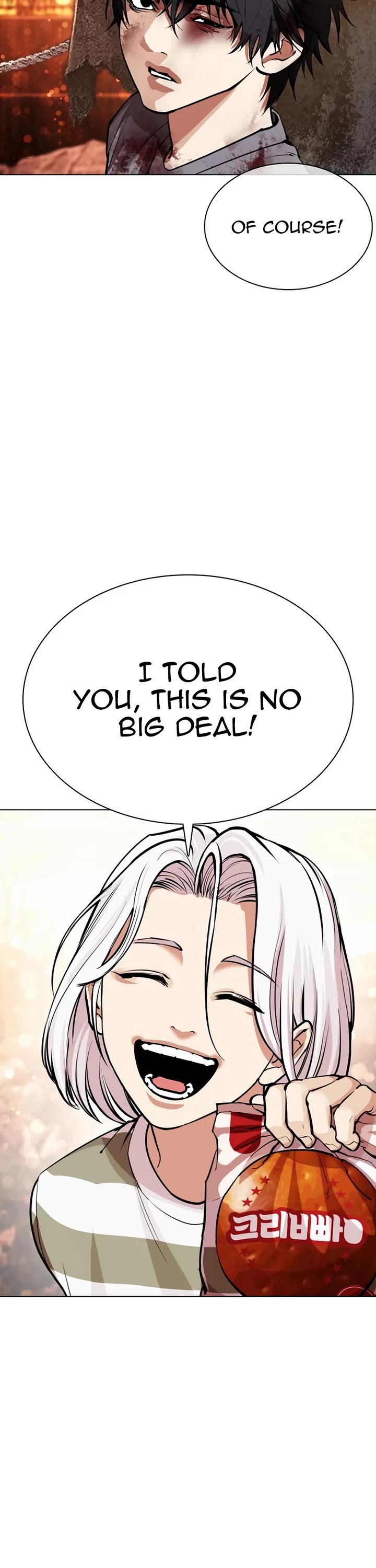Lookism Chapter 549 page 24 - Chapter 549