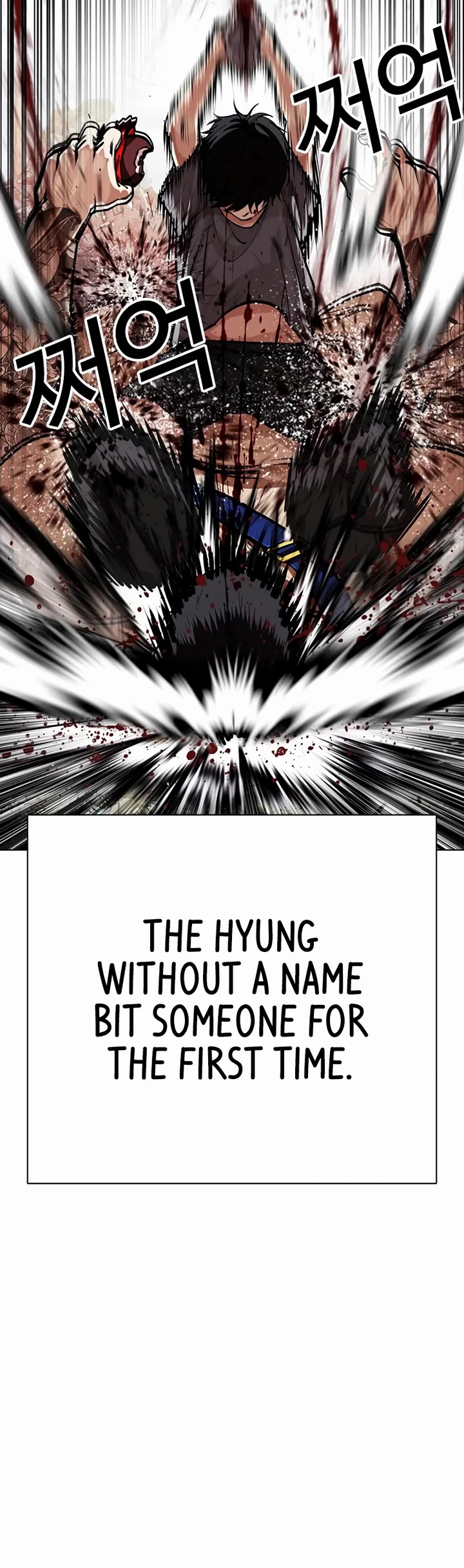 Lookism Chapter 549 page 31 - Chapter 549