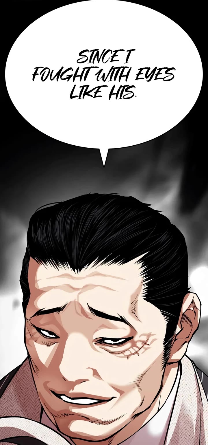 Lookism Chapter 549 page 82 - Chapter 549