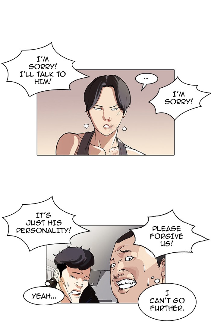 Lookism Chapter 55 page 17 - Chapter 55: Ep. 55