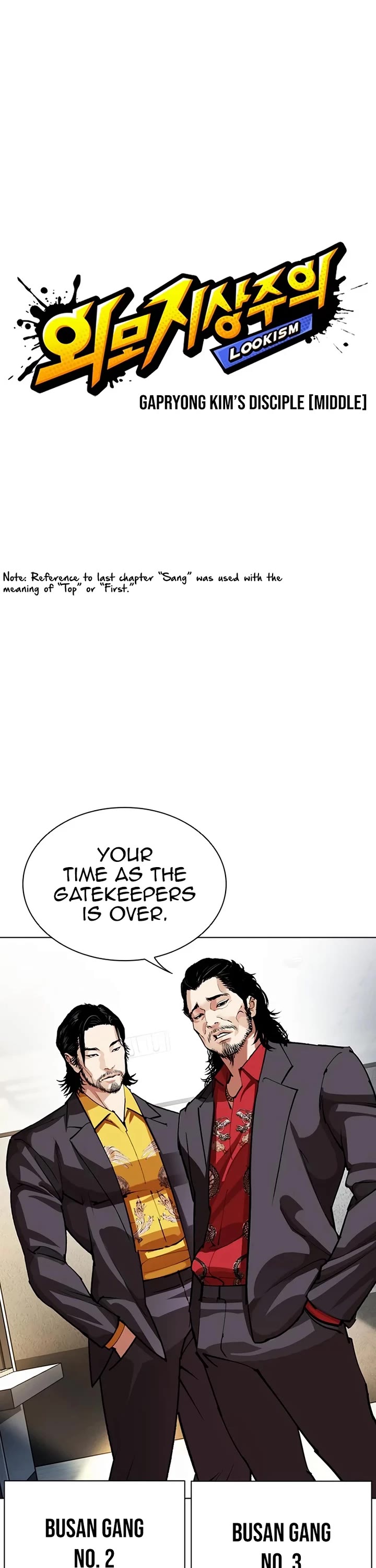 Lookism Chapter 550 page 13 - Chapter 550: Gapryong Kim’s disciple [Middle]