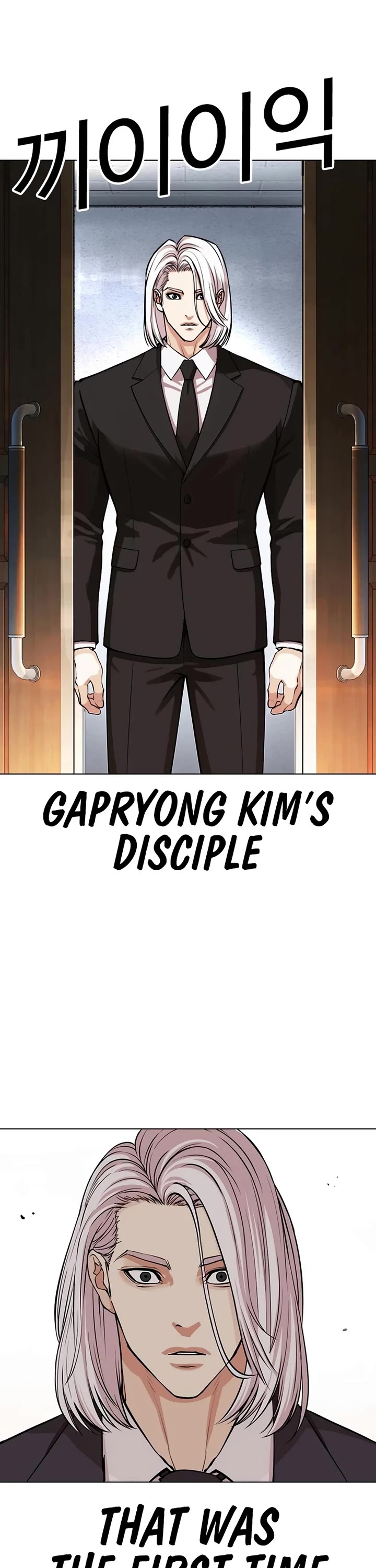 Lookism Chapter 550 page 21 - Chapter 550: Gapryong Kim’s disciple [Middle]