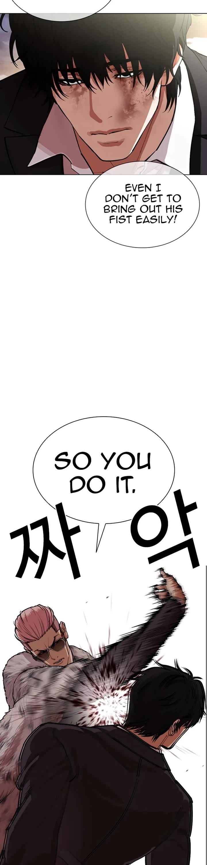 Lookism Chapter 550 page 46 - Chapter 550: Gapryong Kim’s disciple [Middle]