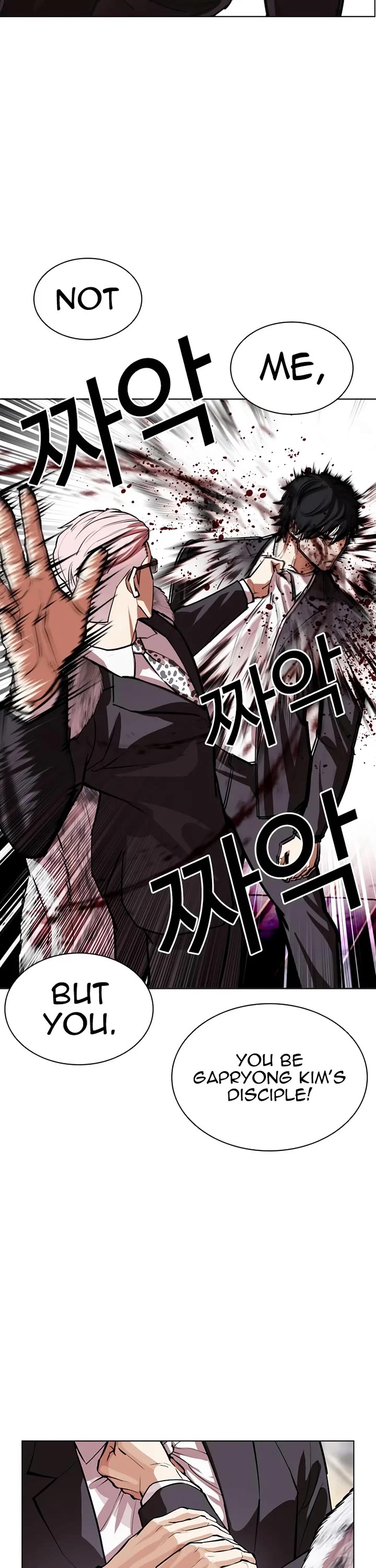 Lookism Chapter 550 page 47 - Chapter 550: Gapryong Kim’s disciple [Middle]
