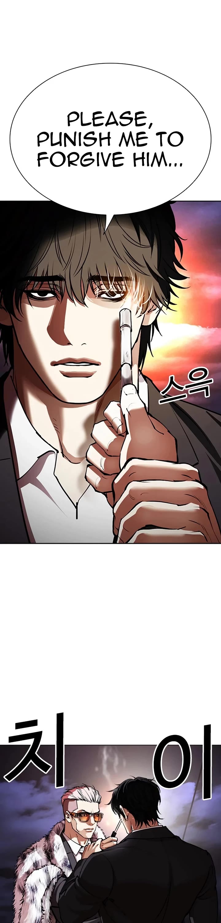 Lookism Chapter 550 page 53 - Chapter 550: Gapryong Kim’s disciple [Middle]