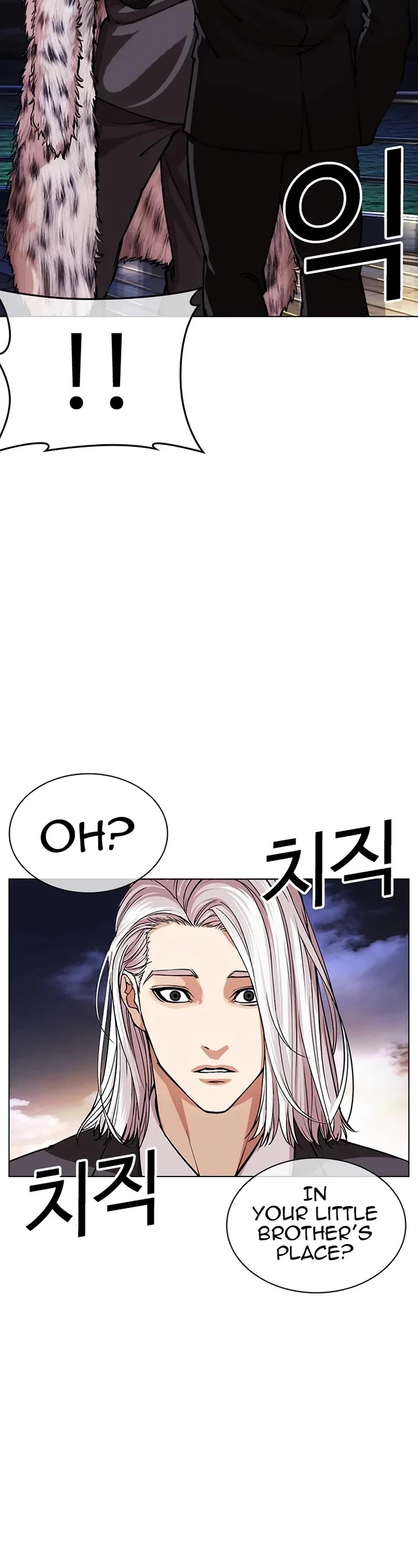 Lookism Chapter 550 page 54 - Chapter 550: Gapryong Kim’s disciple [Middle]