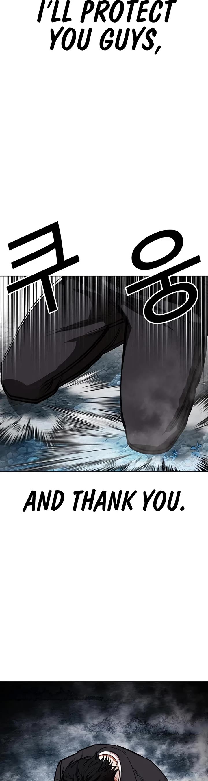 Lookism Chapter 550 page 79 - Chapter 550: Gapryong Kim’s disciple [Middle]