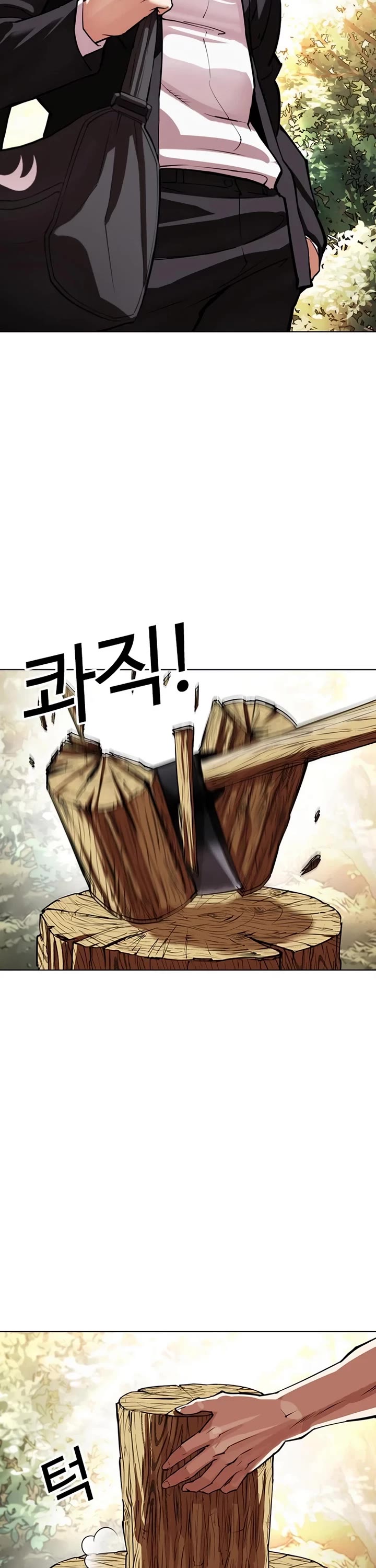Lookism Chapter 550 page 83 - Chapter 550: Gapryong Kim’s disciple [Middle]