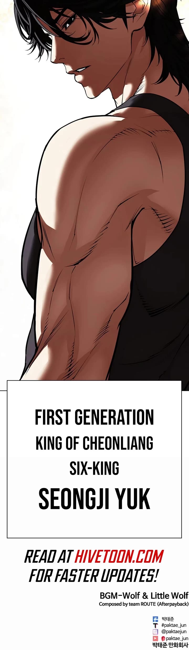 Lookism Chapter 550 page 88 - Chapter 550: Gapryong Kim’s disciple [Middle]