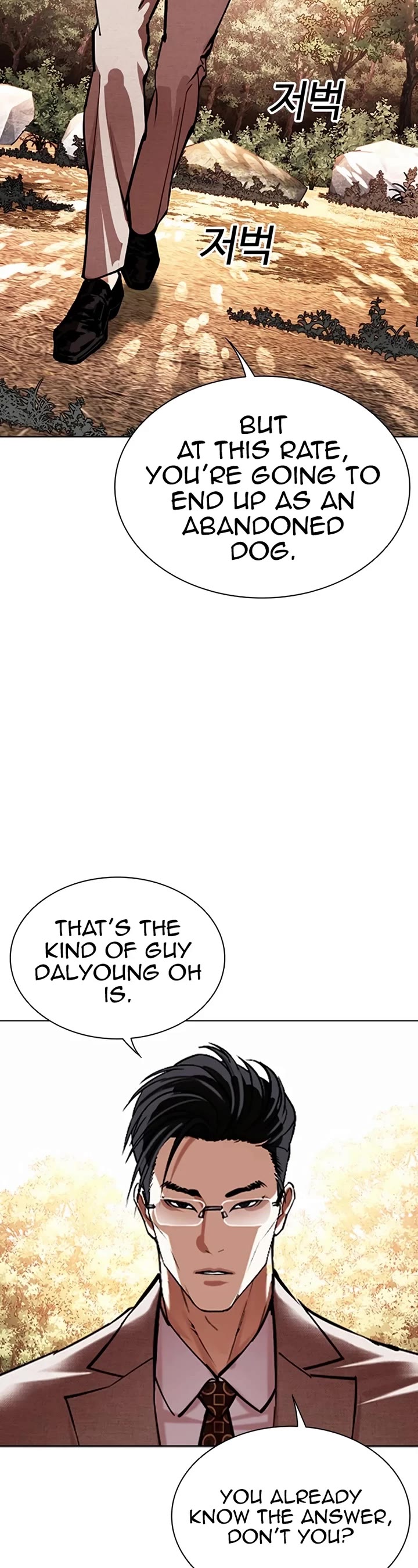 Lookism Chapter 551 page 25 - Chapter 551: Kim Gapryong's Disciple (Bottom)