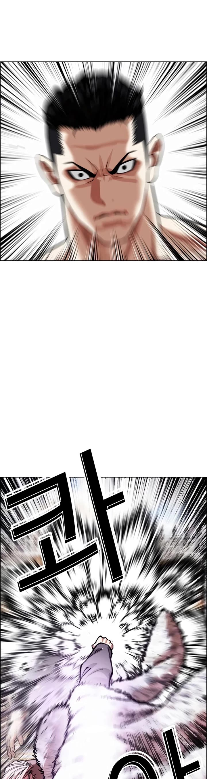 Lookism Chapter 551 page 59 - Chapter 551: Kim Gapryong's Disciple (Bottom)