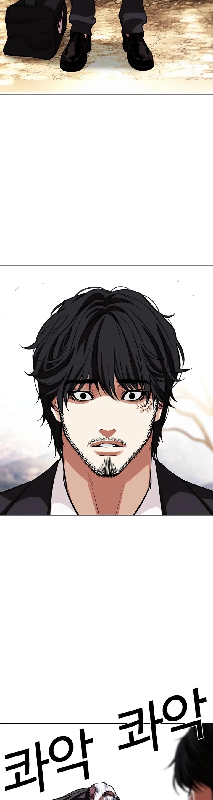 Lookism Chapter 551 page 75 - Chapter 551: Kim Gapryong's Disciple (Bottom)