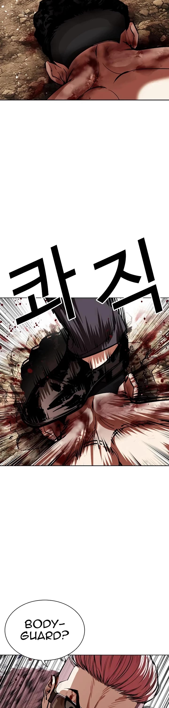 Lookism Chapter 551 page 77 - Chapter 551: Kim Gapryong's Disciple (Bottom)