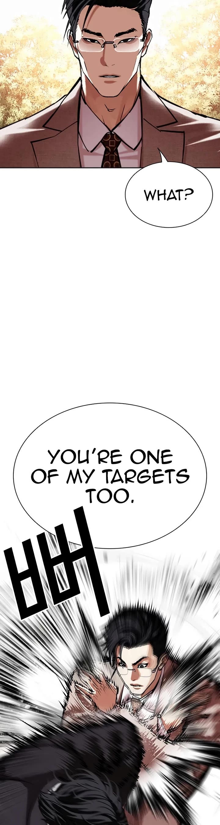 Lookism Chapter 551 page 9 - Chapter 551: Kim Gapryong's Disciple (Bottom)