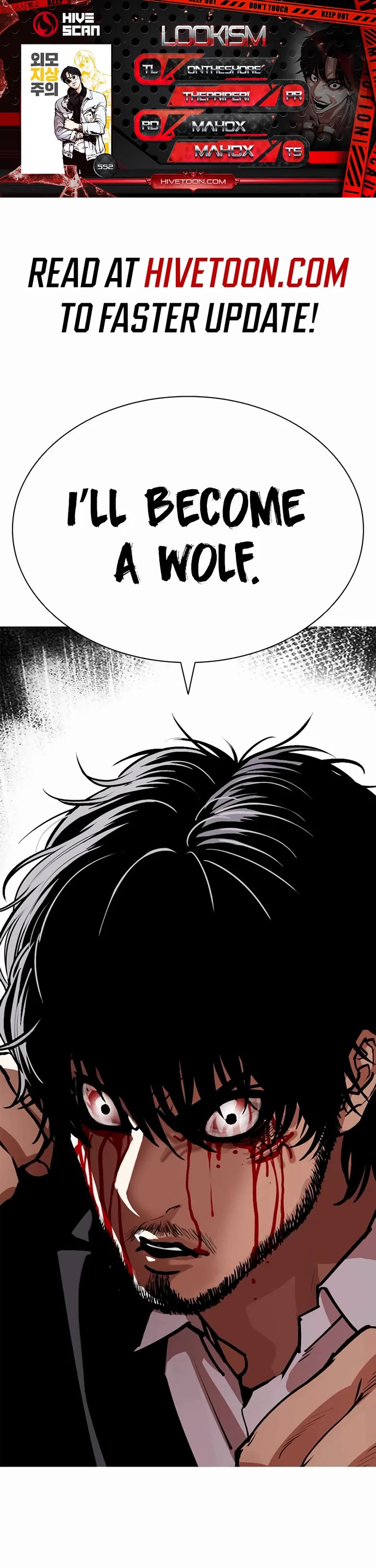 Lookism Chapter 552 thumbnail