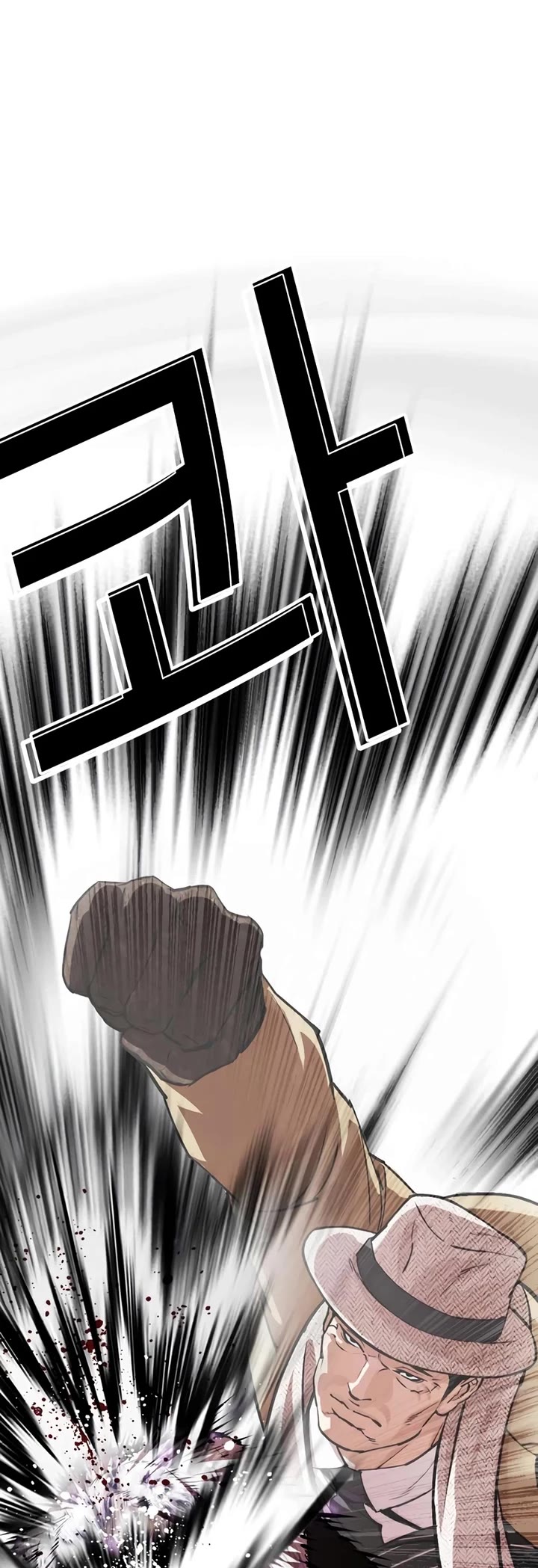 Lookism Chapter 552 page 14 - Chapter 552