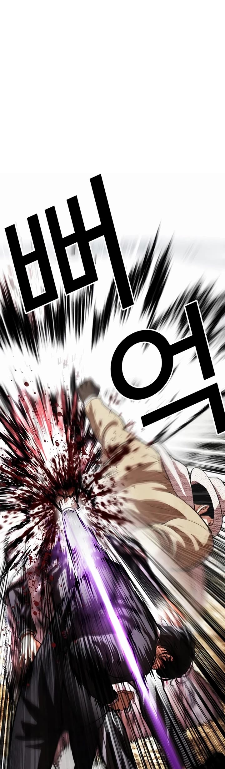 Lookism Chapter 552 page 23 - Chapter 552