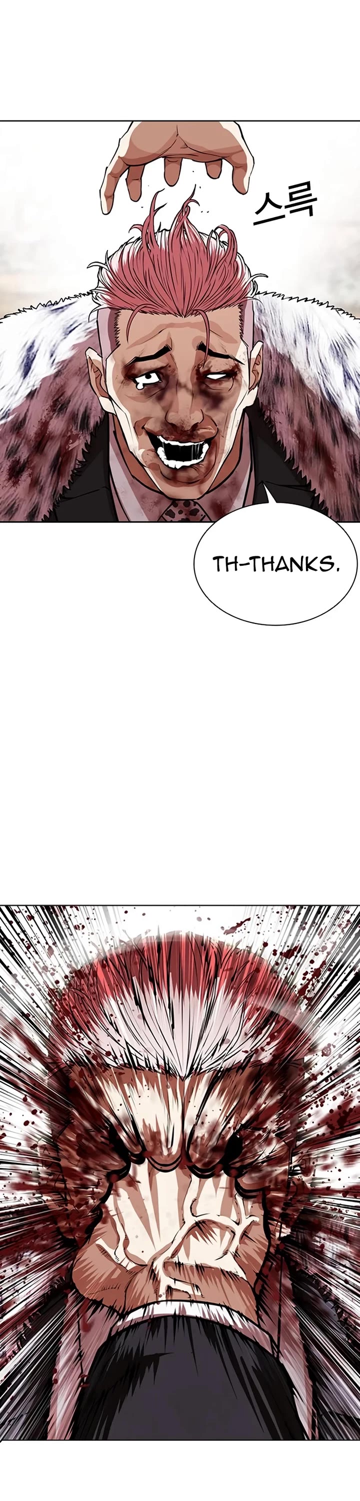 Lookism Chapter 552 page 32 - Chapter 552