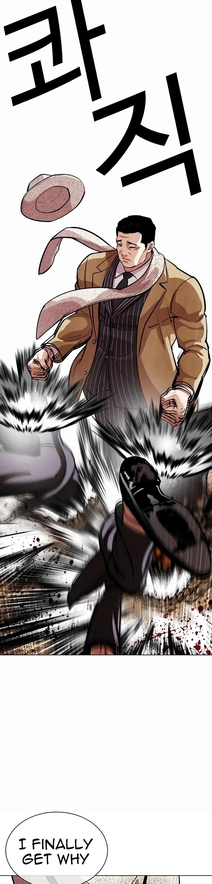 Lookism Chapter 552 page 46 - Chapter 552