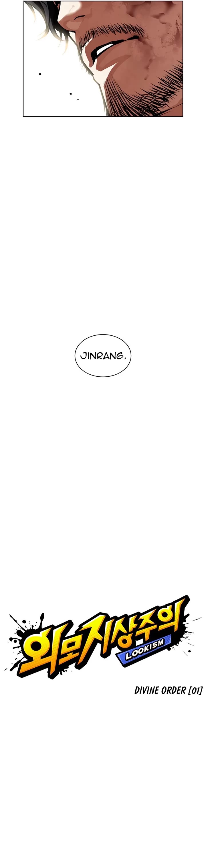 Lookism Chapter 552 page 69 - Chapter 552
