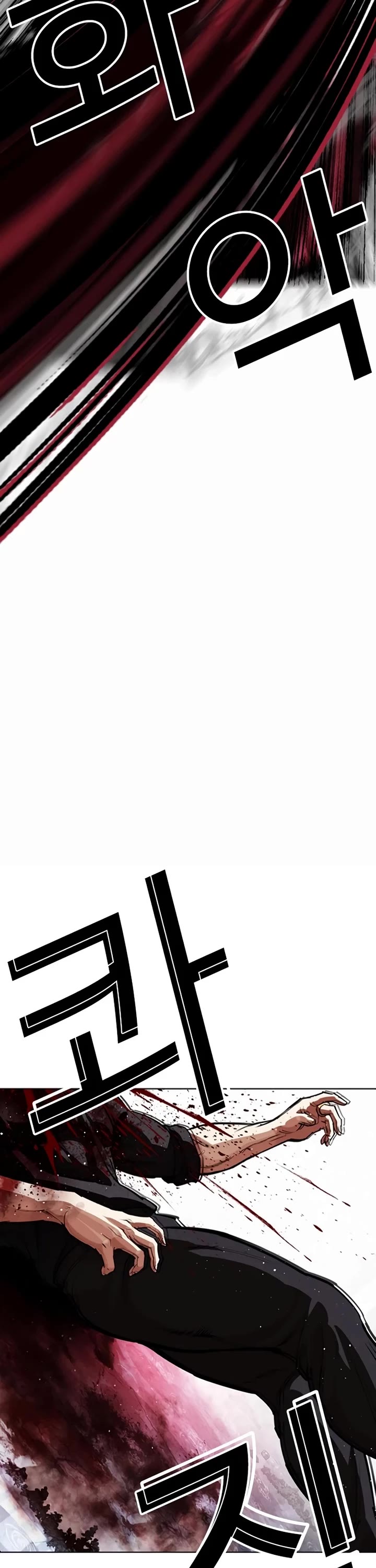 Lookism Chapter 552 page 71 - Chapter 552