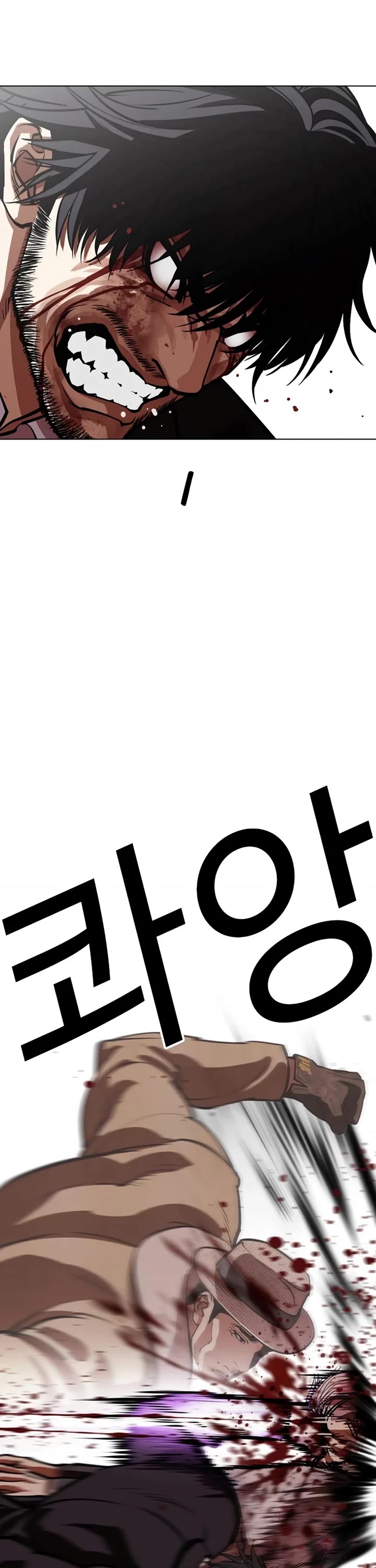Lookism Chapter 552 page 8 - Chapter 552