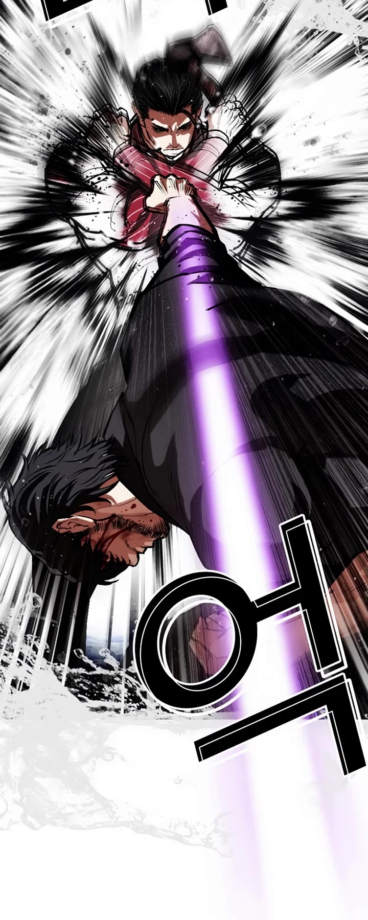 Lookism Chapter 553 page 15 - Chapter 553: Divine Order [02]