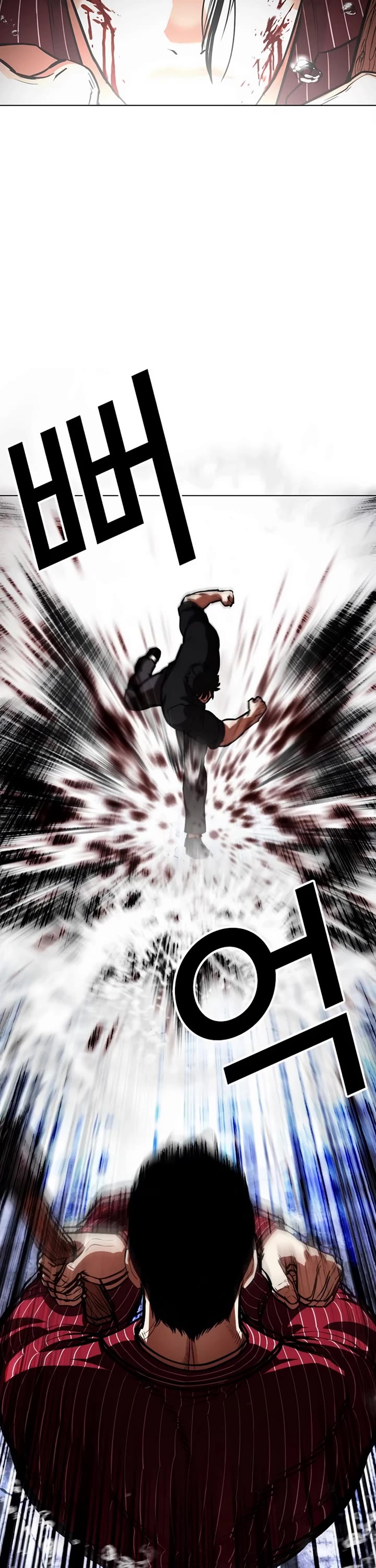 Lookism Chapter 553 page 17 - Chapter 553: Divine Order [02]