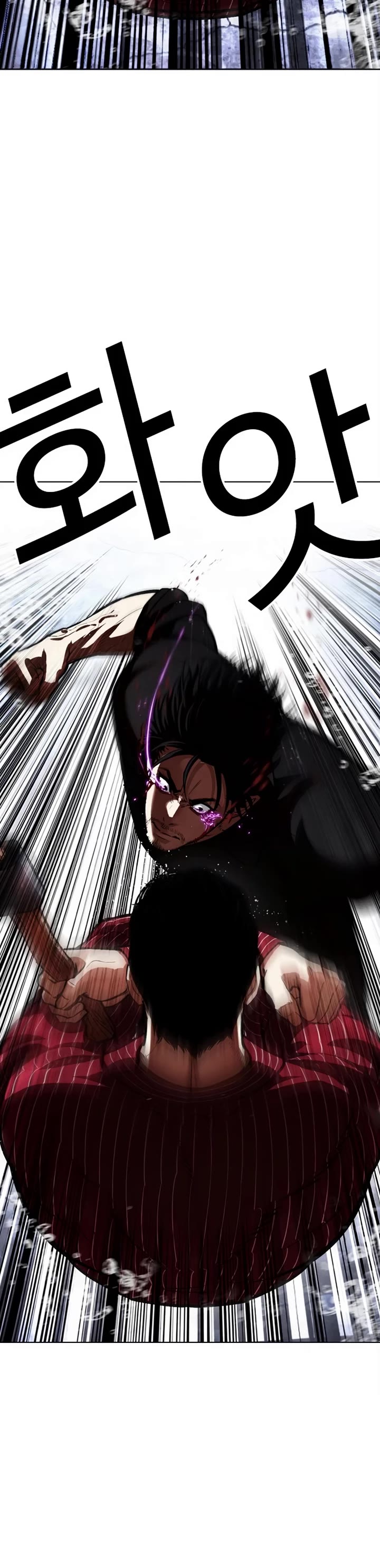 Lookism Chapter 553 page 18 - Chapter 553: Divine Order [02]