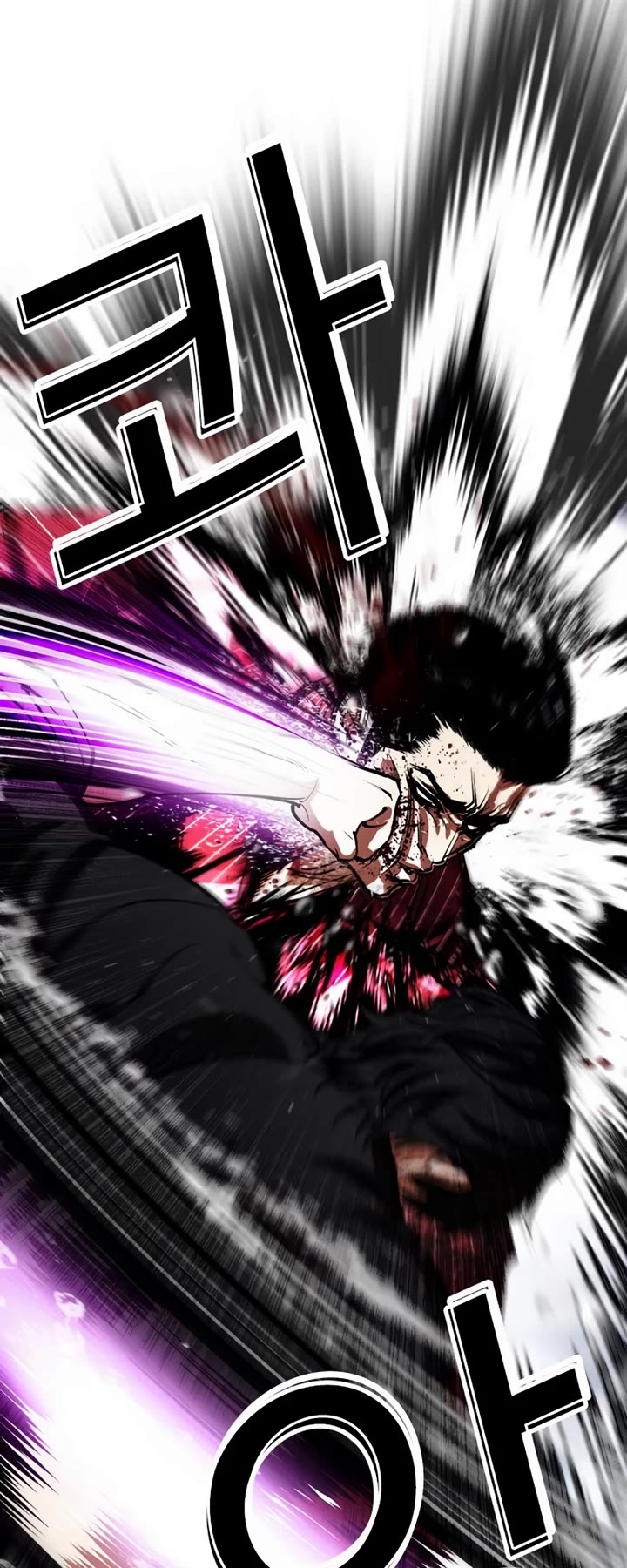 Lookism Chapter 553 page 23 - Chapter 553: Divine Order [02]